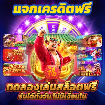 dragongaming 🎁 เว็บตรง สล็อตแตกง่ายที่สุด อันดับ 1