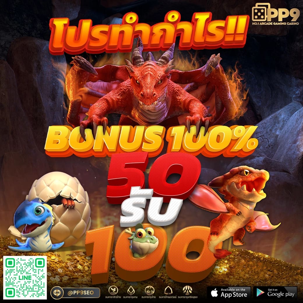 คาสิโน บาคาร่า สล็อต หวย บอล 🍕 เว็บไซต์เดิมพันยอดนิยมในไทย บริการครบวงจรและปลอดภัย