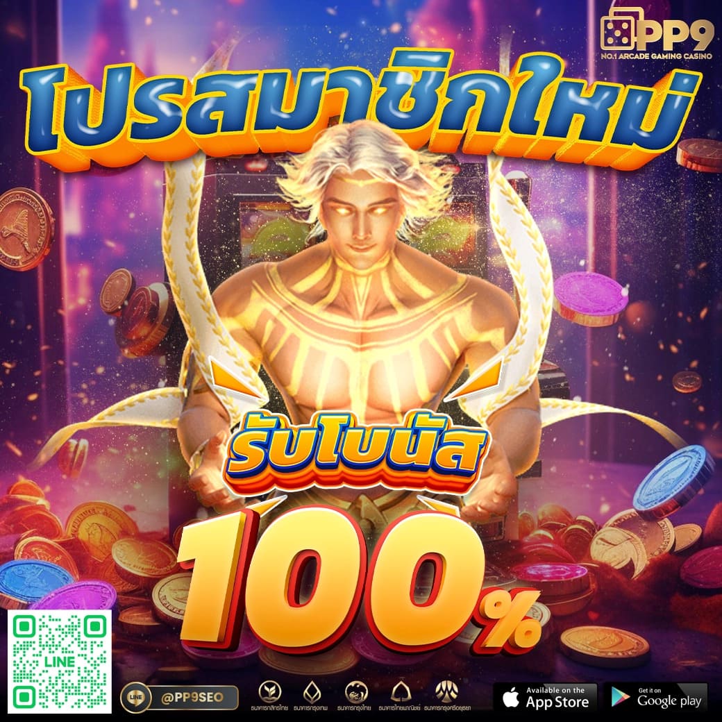 ufyuคาสิโน 🍳 เว็บตรง บาคาร่าออนไลน์ ทำเงินได้จริง ปลอดภัย100%