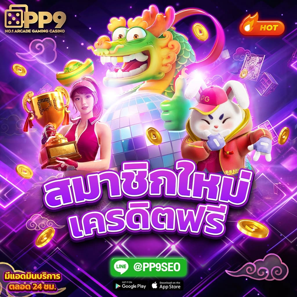 zombie outbreak pg slot เว็บตรงแท้ 100 เปอร์เซ็นต์ แตกง่าย ฝากถอนไม่มีขั้นต่ำ