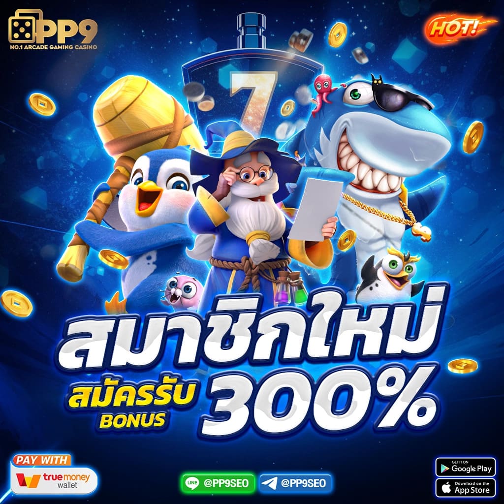 3fx bet เข้าสู่ระบบ 🍰 เกมเดิมพันออนไลน์ สุดฮิต เทคนิคการเล่นให้ชนะ เชื่อถือได้