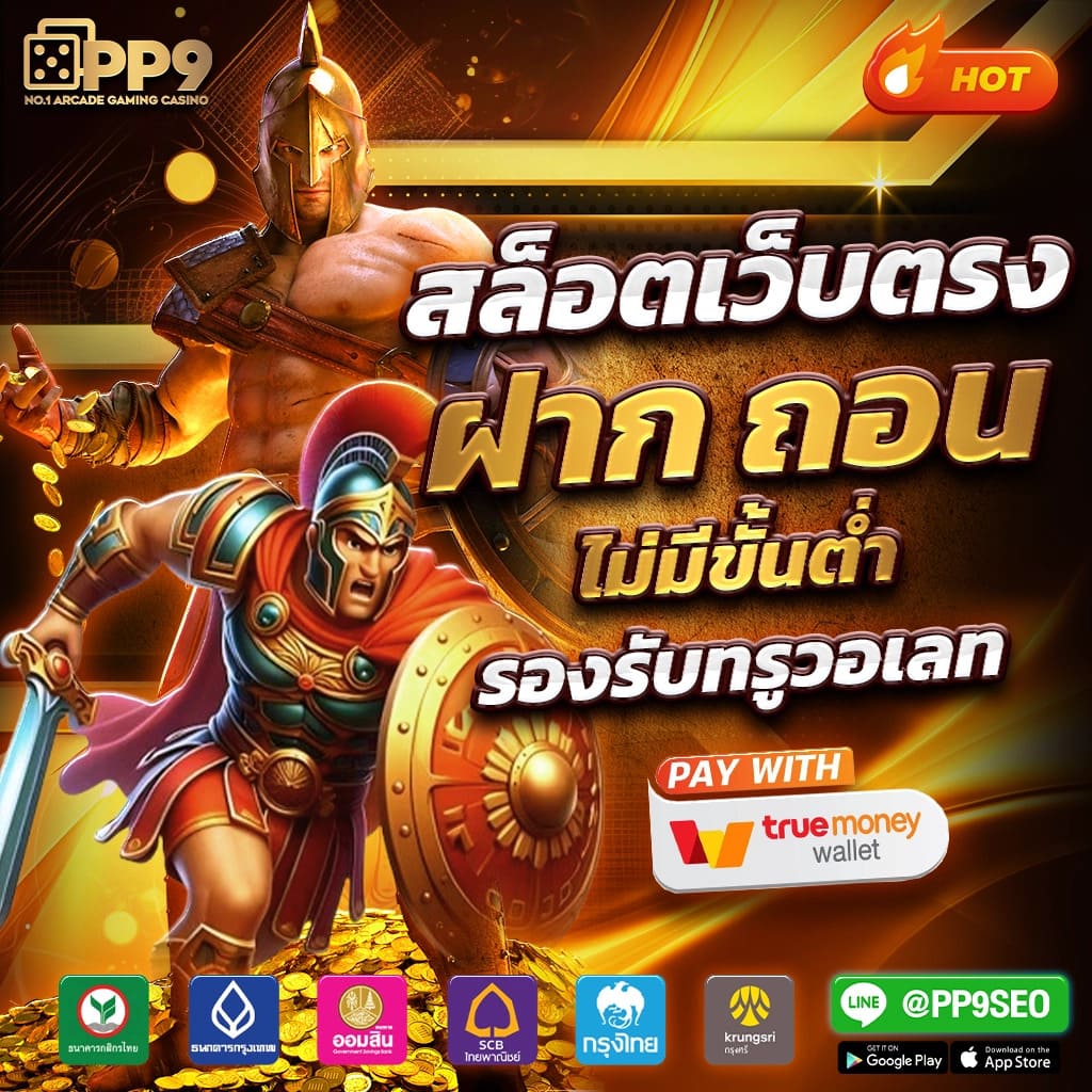 apollo slot xo 🙊 สมาชิกใหม่ลงทะเบียน รับเครดิตฟรี กดรับเอง 49